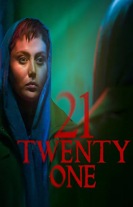 دانلود سریال Twenty One